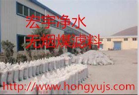 无烟煤滤料在滤罐过滤器中的厚度方法宏宇告诉你